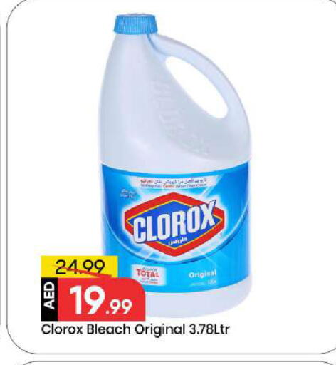 available at Mark & Save in UAE - Abu Dhabi