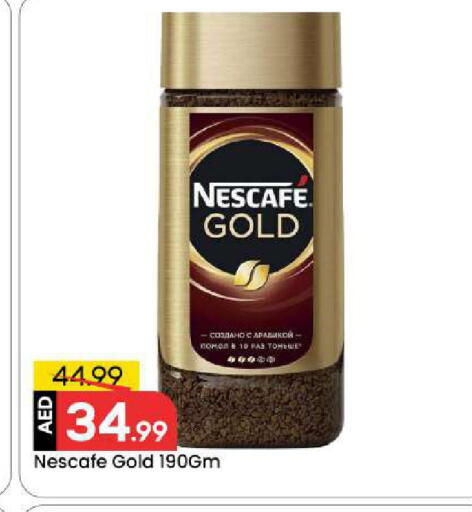 available at Mark & Save in UAE - Abu Dhabi