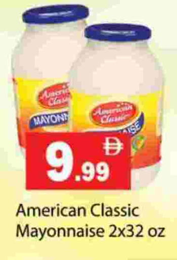 available at Gulf Hypermarket LLC in UAE - Ras al Khaimah