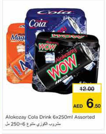 available at نستو هايبرماركت in الإمارات العربية المتحدة , الامارات - الشارقة / عجمان