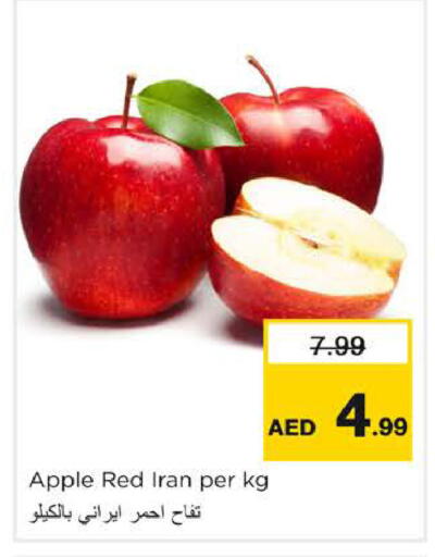 Apple from Iran available at نستو هايبرماركت in الإمارات العربية المتحدة , الامارات - الشارقة / عجمان