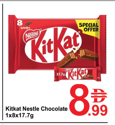 available at Plus mart in UAE - Dubai