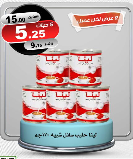 available at المتسوق الذكى in مملكة العربية السعودية, السعودية, سعودية - خميس مشيط