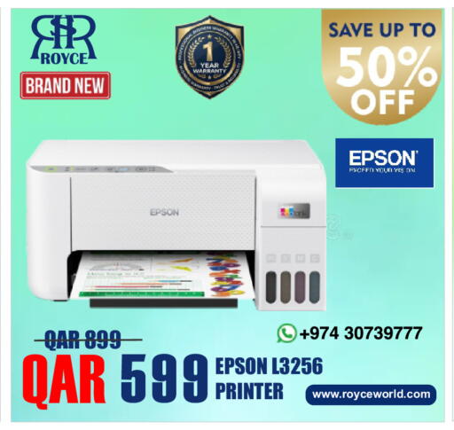 available at رويس العالمية للتجارة والخدمات in قطر - الدوحة