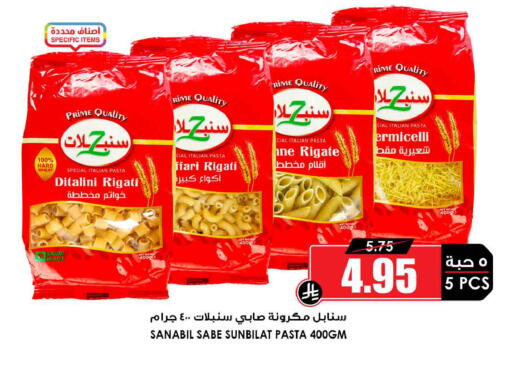 available at Prime Supermarket in KSA, Saudi Arabia, Saudi - Unayzah