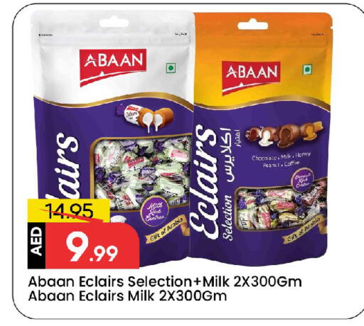 available at مارك & سيف in الإمارات العربية المتحدة , الامارات - الشارقة / عجمان