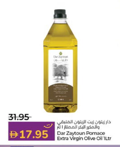 available at Lulu Hypermarket in UAE - Al Ain