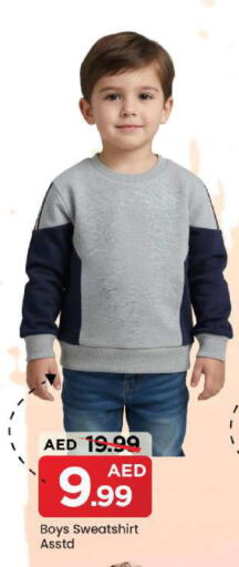 available at مارك & سيف in الإمارات العربية المتحدة , الامارات - الشارقة / عجمان