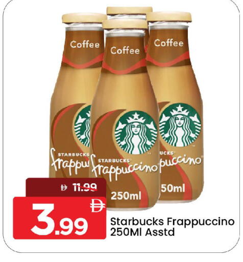 available at مارك & سيف in الإمارات العربية المتحدة , الامارات - الشارقة / عجمان