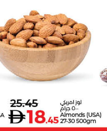 available at لولو هايبرماركت in الإمارات العربية المتحدة , الامارات - أم القيوين‎
