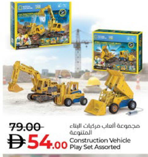 available at Lulu Hypermarket in UAE - Abu Dhabi