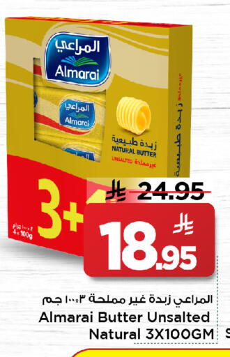 available at مارك & سيف in مملكة العربية السعودية, السعودية, سعودية - الرياض