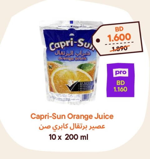 Orange available at طلبات مارت in البحرين