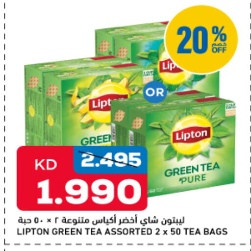 available at Oncost in Kuwait - Jahra Governorate