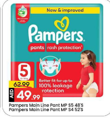 available at مارك & سيف in الإمارات العربية المتحدة , الامارات - دبي