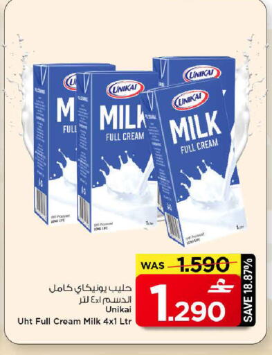 available at MARK & SAVE in Oman - Muscat