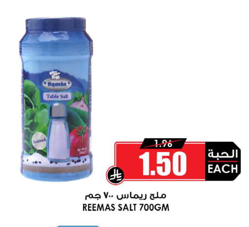 available at أسواق النخبة in مملكة العربية السعودية, السعودية, سعودية - جازان