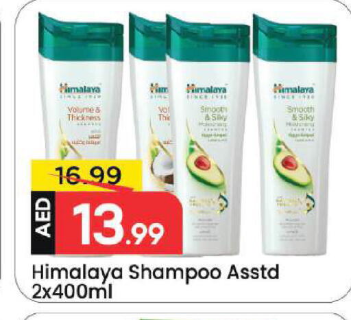 available at Mark & Save in UAE - Dubai