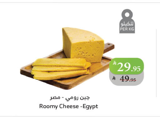 available at الراية in مملكة العربية السعودية, السعودية, سعودية - القنفذة