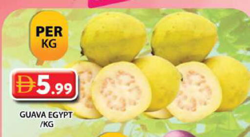 Guava from Egypt available at Grand Hyper Market in UAE - Sharjah / Ajman
