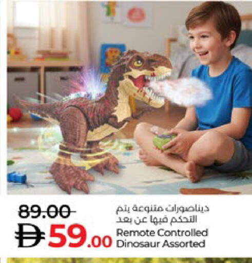 available at Lulu Hypermarket in UAE - Abu Dhabi