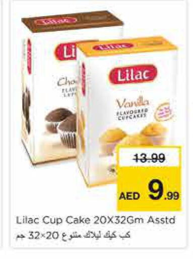 Vanilla available at Nesto Hypermarket in UAE - Sharjah / Ajman