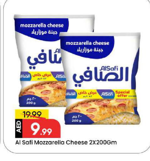 available at مارك & سيف in الإمارات العربية المتحدة , الامارات - دبي