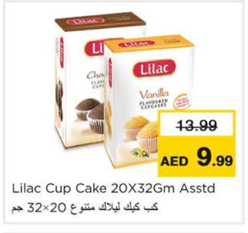 Vanilla available at Nesto Hypermarket in UAE - Ras al Khaimah