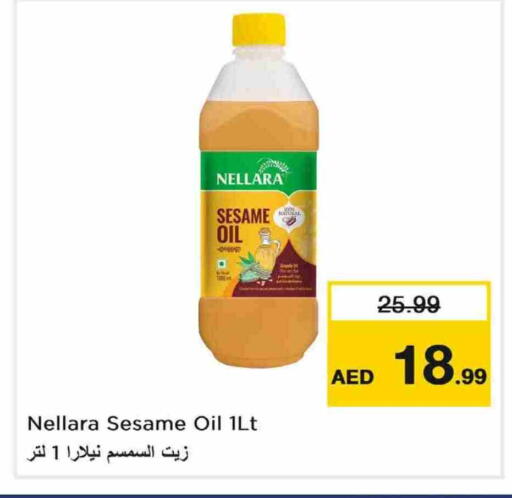 Sesame available at نستو هايبرماركت in الإمارات العربية المتحدة , الامارات - الشارقة / عجمان