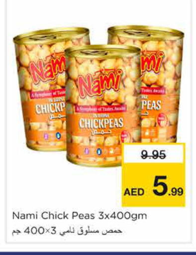 Peas available at نستو هايبرماركت in الإمارات العربية المتحدة , الامارات - الشارقة / عجمان