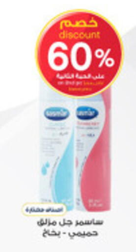 available at Al-Dawaa Pharmacy in KSA, Saudi Arabia, Saudi - Rafha