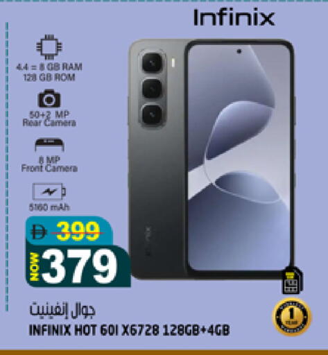 available at Hashim Hypermarket in UAE - Sharjah / Ajman