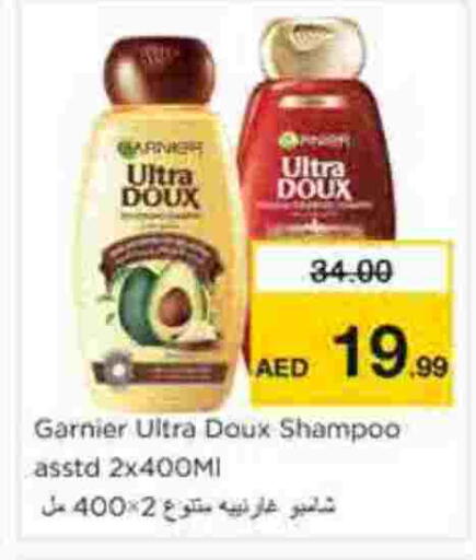 available at نستو هايبرماركت in الإمارات العربية المتحدة , الامارات - الشارقة / عجمان