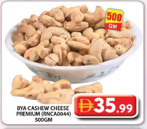 available at جراند هايبر ماركت in الإمارات العربية المتحدة , الامارات - دبي