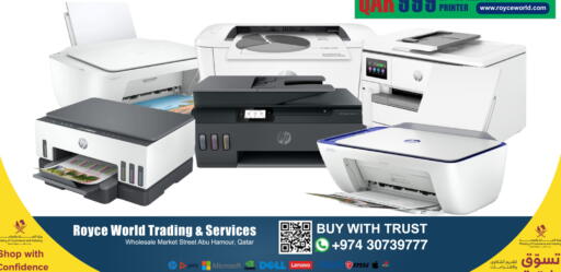 available at رويس العالمية للتجارة والخدمات in قطر - الشحانية