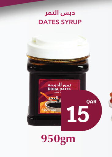 available at City Hypermarket in Qatar - Al Wakra