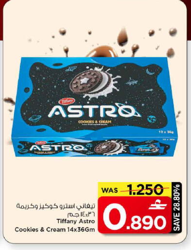 available at مارك & سايف in عُمان - مسقط‎