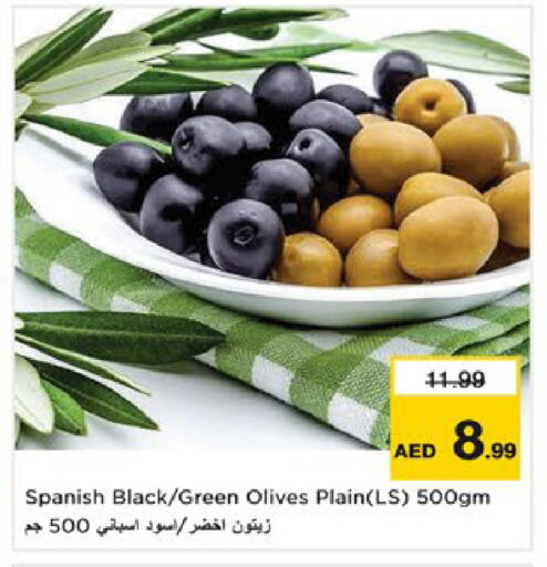 available at Nesto Hypermarket in UAE - Dubai
