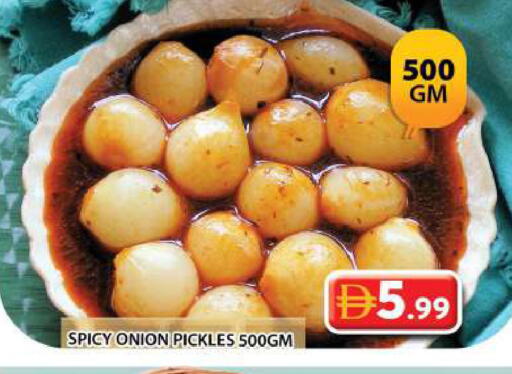 Onion available at جراند هايبر ماركت in الإمارات العربية المتحدة , الامارات - الشارقة / عجمان