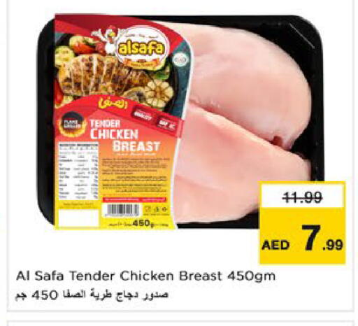 available at Nesto Hypermarket in UAE - Dubai