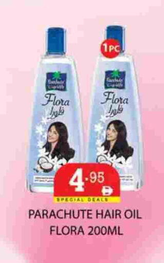 available at Zain Mart Supermarket in UAE - Ras al Khaimah