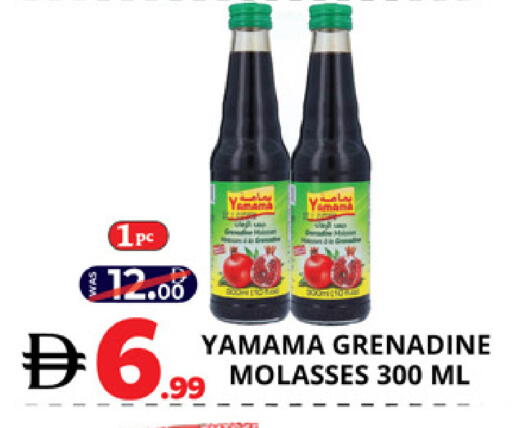 available at اكسبرس المدينة هايبرماركت in الإمارات العربية المتحدة , الامارات - أبو ظبي