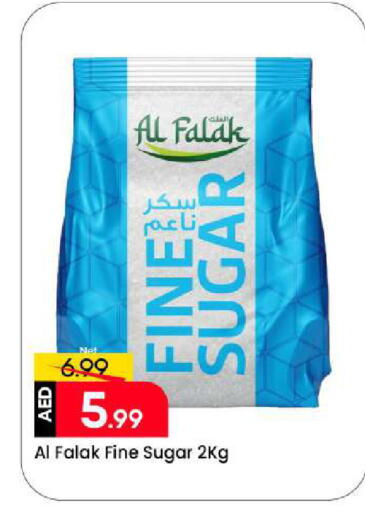 available at مارك & سيف in الإمارات العربية المتحدة , الامارات - الشارقة / عجمان