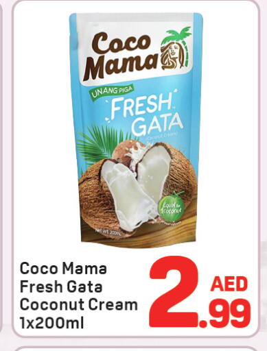 Coconut available at دي تو دي in الإمارات العربية المتحدة , الامارات - دبي