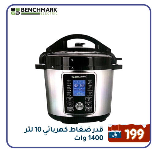 available at Family Discount in KSA, Saudi Arabia, Saudi - Dammam