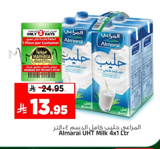 available at المدينة هايبرماركت in مملكة العربية السعودية, السعودية, سعودية - الرياض