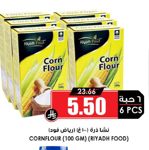 available at Prime Supermarket in KSA, Saudi Arabia, Saudi - Hafar Al Batin