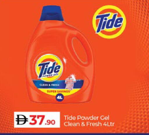 available at لولو هايبرماركت in الإمارات العربية المتحدة , الامارات - أبو ظبي