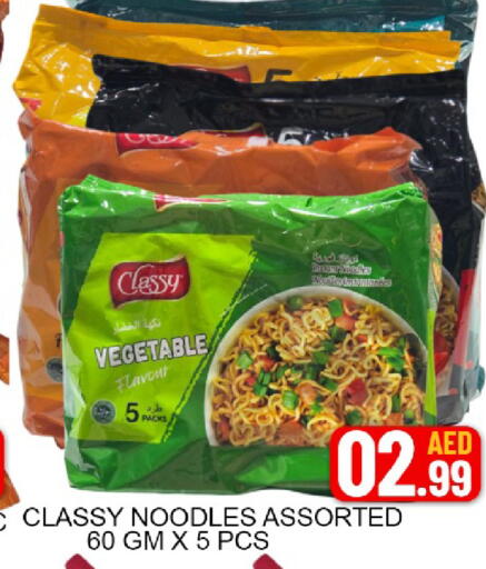 Mango available at Mango Hypermarket LLC in UAE - Dubai