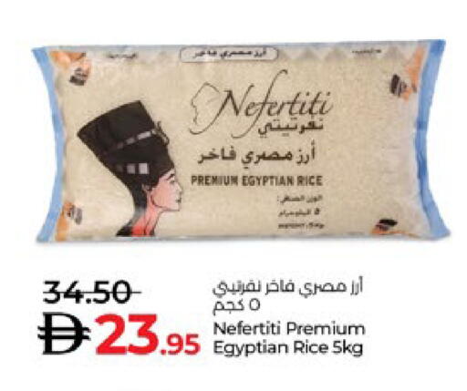 available at لولو هايبرماركت in الإمارات العربية المتحدة , الامارات - ٱلْعَيْن‎